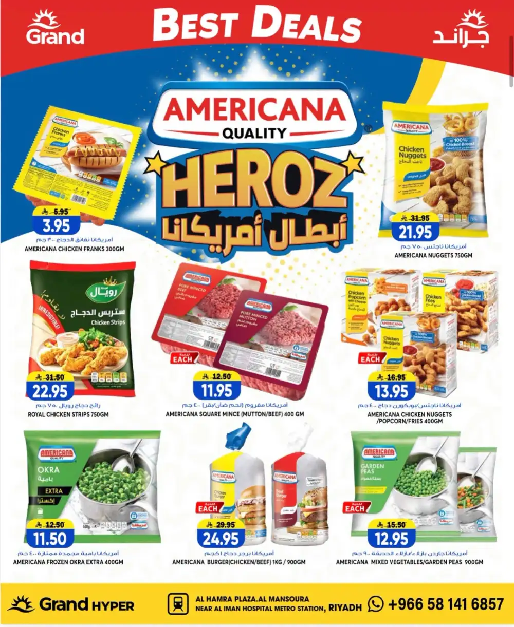 Grand Hypermarket Mansourah 3 Days Deals | Latest Leaflets page 9